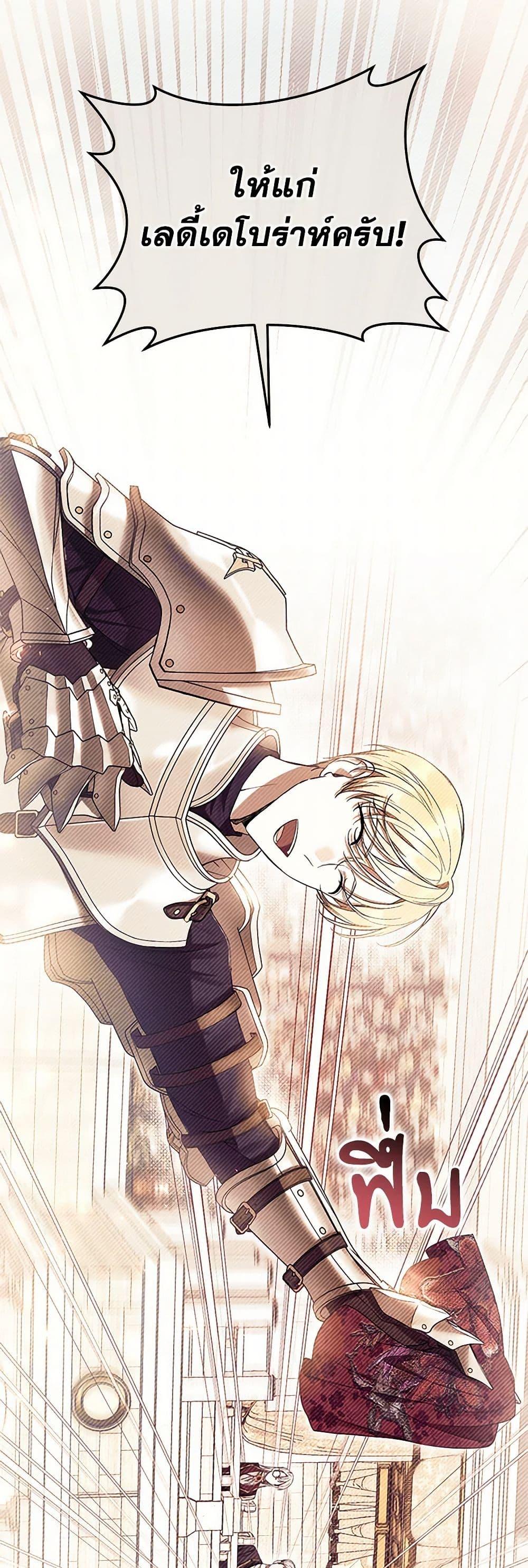 Manga-lc-com อ่านมังงะ อ่านการ์ตูน ออนไลน์ ฟรี What’s Wrong With Being the Villainess ตอนที่ 1 2 3 4 5 6 7 8 9 10 11 12 13 14 ฟรี ไม่มีโฆษณา Manga-lc - อ่าน มังงะ อ่าน การ์ตูน ออนไลน์ อ่านมังงะ ฟรี