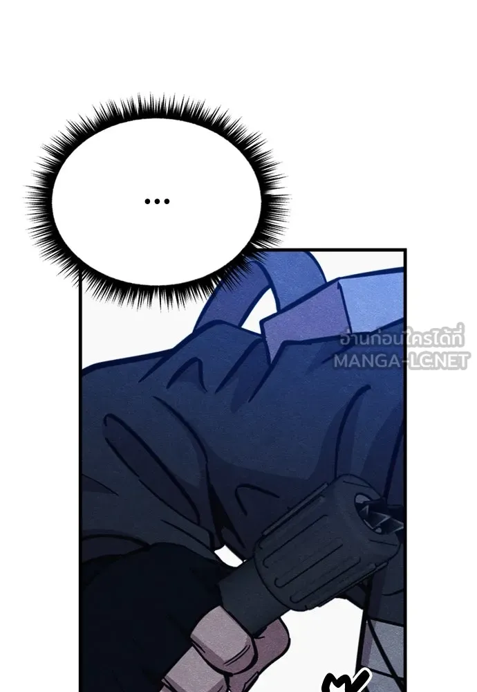 Zombie X Slasher ตอนที่ 55 รูปที่ 24