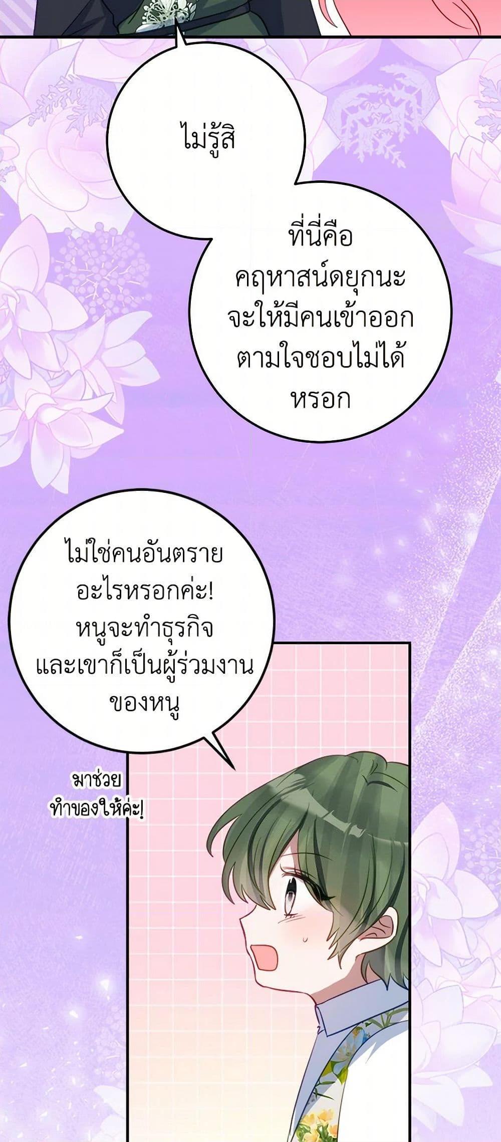 Manga-lc-com อ่านมังงะ อ่านการ์ตูน ออนไลน์ ฟรี The Doomed House’s Contract Daughter ตอนที่ 1 2 3 4 5 6 7 8 9 10 11 12 13 14 ฟรี ไม่มีโฆษณา Manga-lc - อ่าน มังงะ อ่าน การ์ตูน ออนไลน์ อ่านมังงะ ฟรี