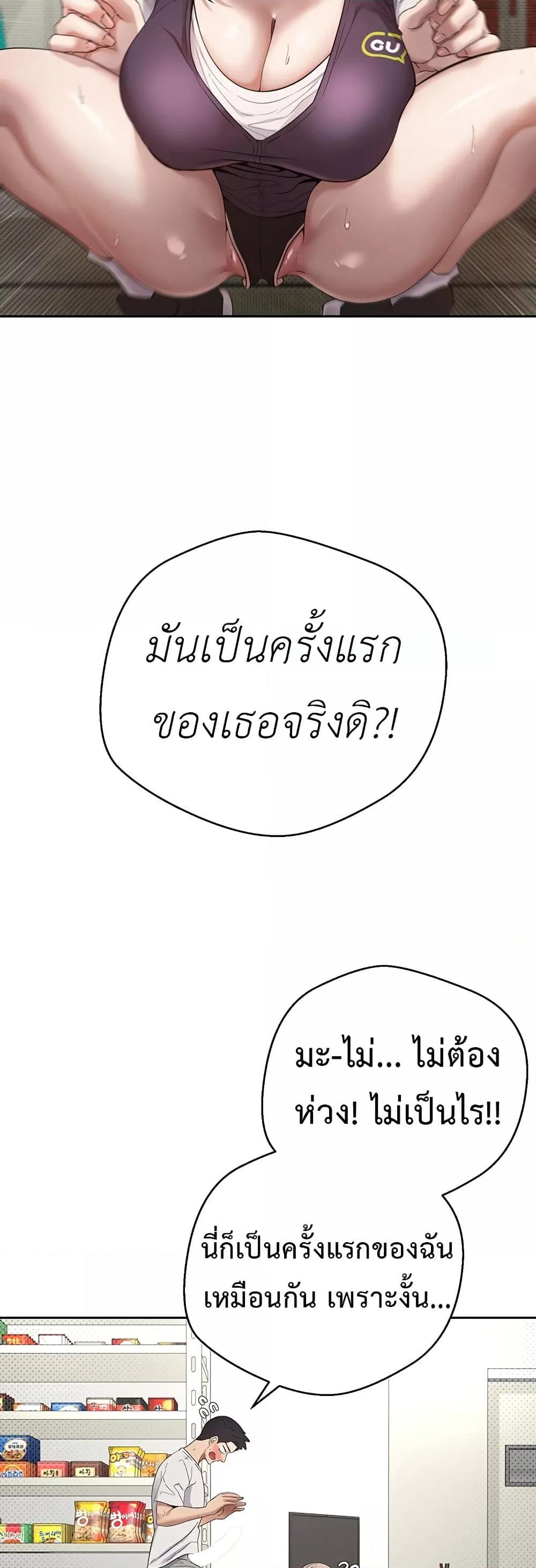 Doujin-Lc- อ่าน โดจิน มังฮวา เกาหลี ญี่ปุ่น จีน แปลไทย Turning My Life Around With Crypto ตอนที่ 1 2 3 4 5 6 7 8 9 10 11 12 13 14 ฟรี ไม่มีโฆษณา อ่าน โดจิน Manhwa เกาหลี ญี่ปุ่น จีน เรามีครบ คัดมาให้เน้นๆ โดจิน 18+ รับประกันความฟินโดย  Doujin Lc