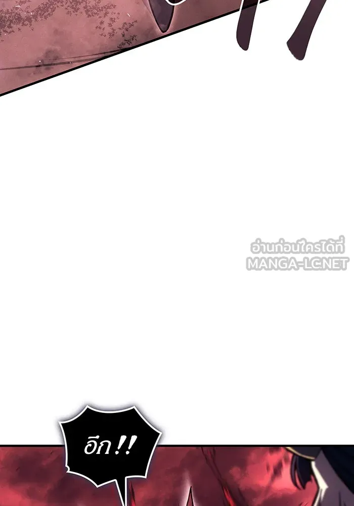 เกิดใหม่พร้อมพลังแห่งราชัน ตอนที่ 96 รูปที่ 165