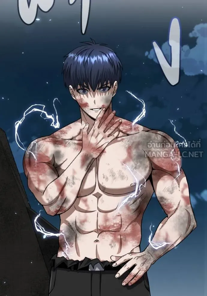 อัจฉริยะนอกคอก ตอนที่ 104 รูปที่ 51