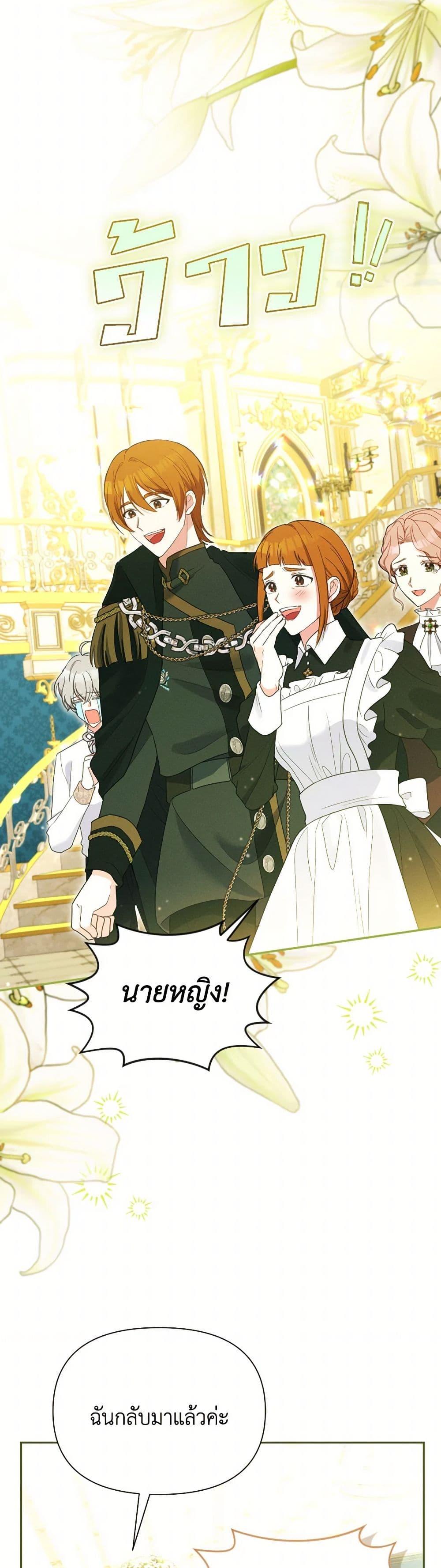 Manga-lc-com อ่านมังงะ อ่านการ์ตูน ออนไลน์ ฟรี The Goal Is to Be Self-Made ตอนที่ 1 2 3 4 5 6 7 8 9 10 11 12 13 14 ฟรี ไม่มีโฆษณา Manga-lc - อ่าน มังงะ อ่าน การ์ตูน ออนไลน์ อ่านมังงะ ฟรี