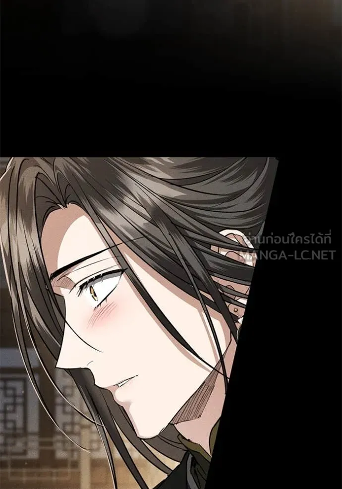 ยามหมาป่าทมิฬ ตอนที่ 60 รูปที่ 5