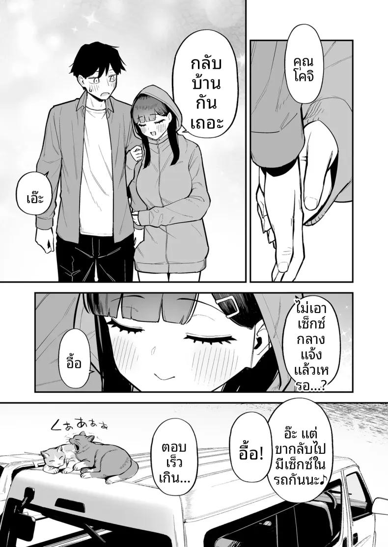 Doujin-Lc- อ่าน โดจิน มังฮวา เกาหลี ญี่ปุ่น จีน แปลไทย สาวผมดำกับตัวประกอบอย่างผม (Morimiya Masayuki) ตอนที่ 1 2 3 4 5 6 7 8 9 10 11 12 13 14 ฟรี ไม่มีโฆษณา อ่าน โดจิน Manhwa เกาหลี ญี่ปุ่น จีน เรามีครบ คัดมาให้เน้นๆ โดจิน 18+ รับประกันความฟินโดย  Doujin Lc