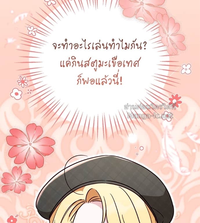 Doujin-Lc- อ่าน โดจิน มังฮวา เกาหลี ญี่ปุ่น จีน แปลไทย แกรนด์ดัชเชสล็อกมง ตอนที่ 1 2 3 4 5 6 7 8 9 10 11 12 13 14 ฟรี ไม่มีโฆษณา อ่าน โดจิน Manhwa เกาหลี ญี่ปุ่น จีน เรามีครบ คัดมาให้เน้นๆ โดจิน 18+ รับประกันความฟินโดย Doujin Lc