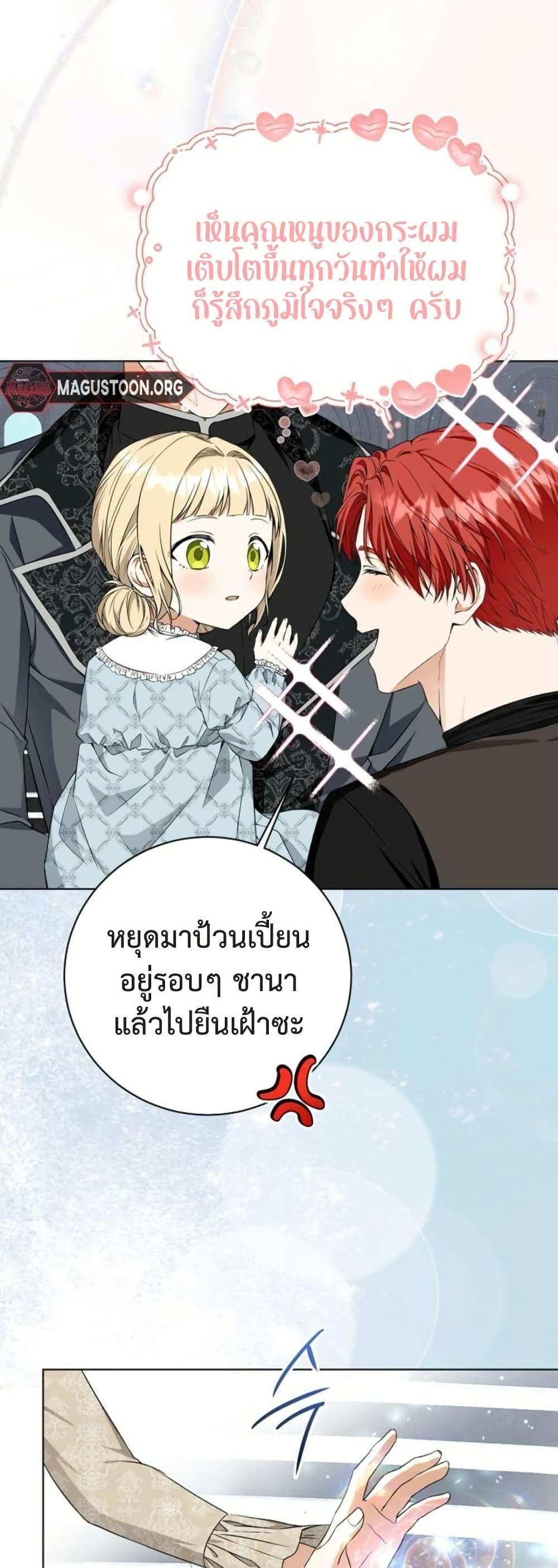 Manga-lc-com อ่านมังงะ อ่านการ์ตูน ออนไลน์ ฟรี I Opened an Illegal Veterinary Clinic in Another World ตอนที่ 1 2 3 4 5 6 7 8 9 10 11 12 13 14 ฟรี ไม่มีโฆษณา Manga-lc - อ่าน มังงะ อ่าน การ์ตูน ออนไลน์ อ่านมังงะ ฟรี