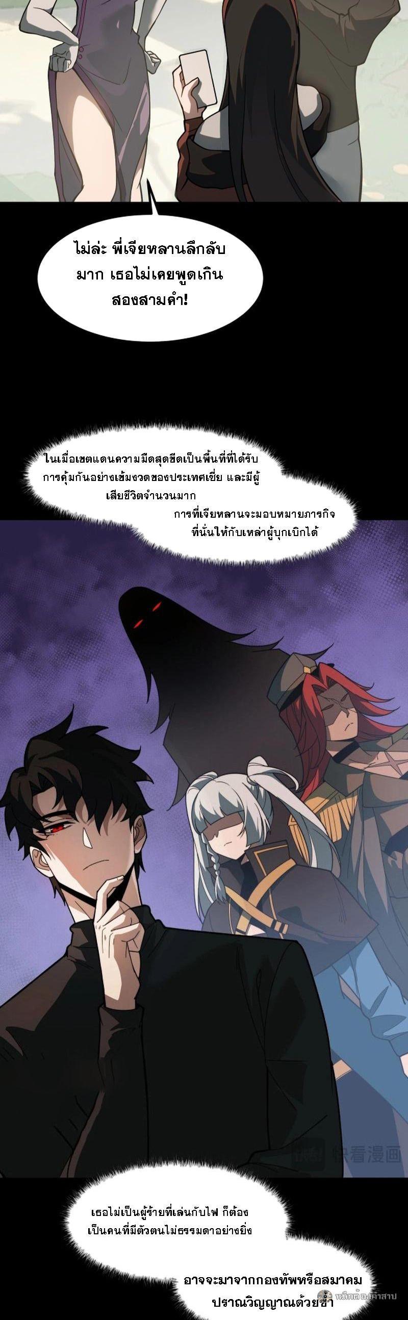 Manga-lc-com อ่านมังงะ อ่านการ์ตูน ออนไลน์ ฟรี After breaking up with the school beauty, I became a martial arts master ตอนที่ 1 2 3 4 5 6 7 8 9 10 11 12 13 14 ฟรี ไม่มีโฆษณา Manga-lc - อ่าน มังงะ อ่าน การ์ตูน ออนไลน์ อ่านมังงะ ฟรี