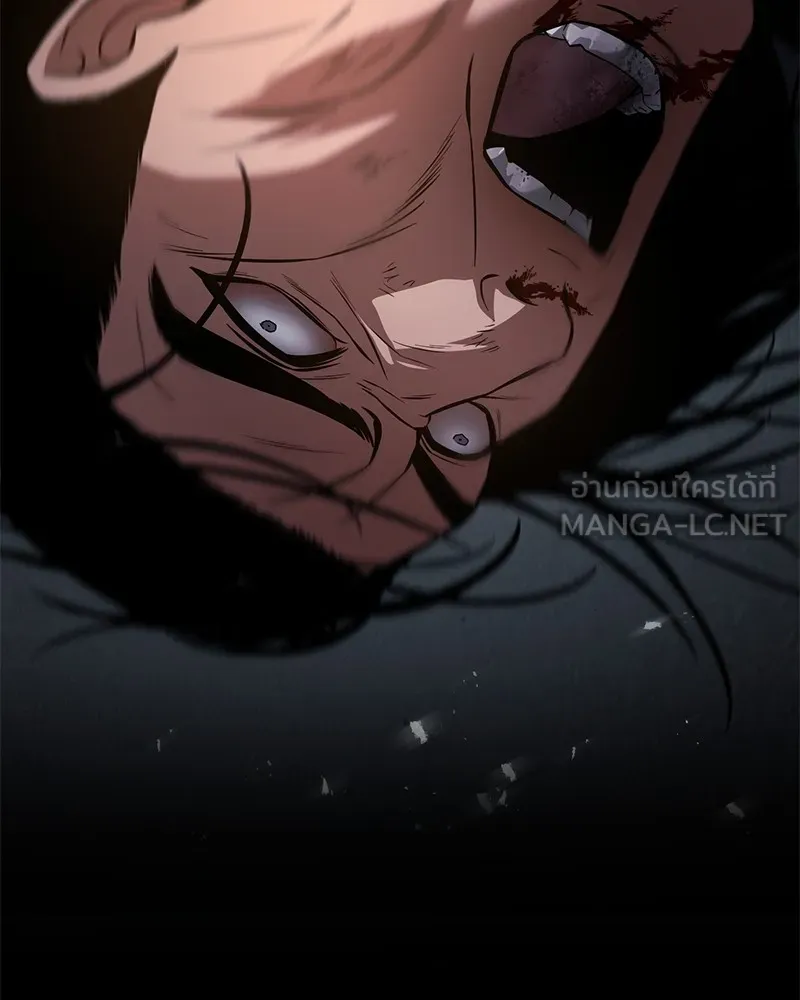 แบคXX ตอนที่ 57 รูปที่ 252