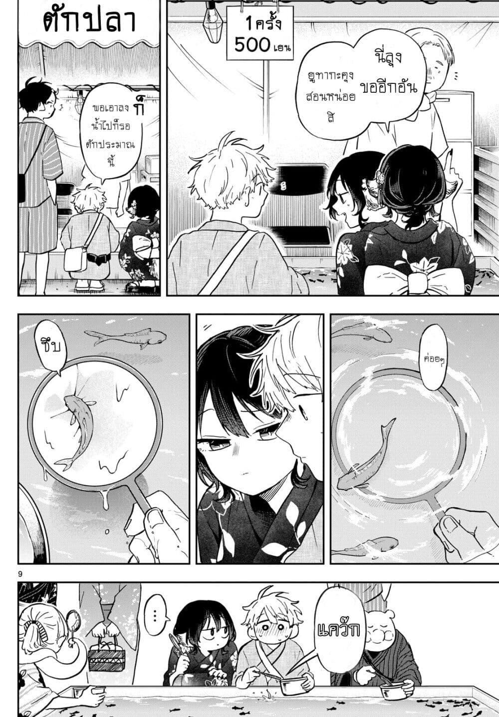 Manga-lc-com อ่านมังงะ อ่านการ์ตูน ออนไลน์ ฟรี Ogami Tsumiki to Kinichijou. ตอนที่ 1 2 3 4 5 6 7 8 9 10 11 12 13 14 ฟรี ไม่มีโฆษณา Manga-lc - อ่าน มังงะ อ่าน การ์ตูน ออนไลน์ อ่านมังงะ ฟรี