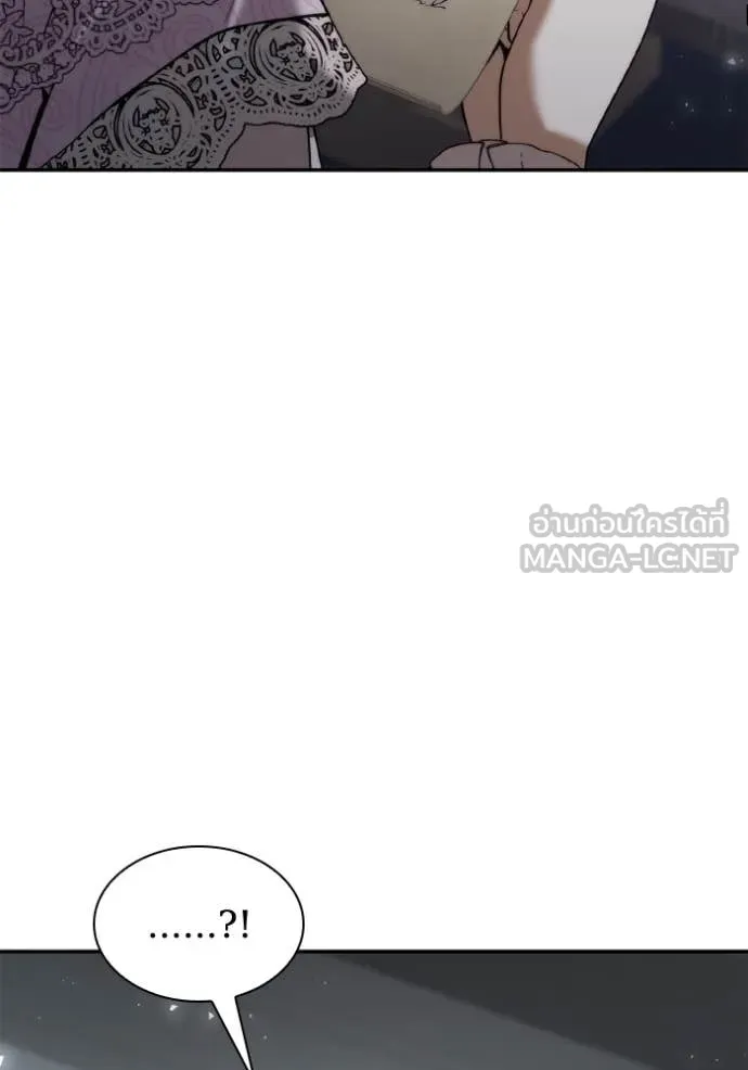 ชาตินี้น้องขอ ตอนที่ 161 รูปที่ 20