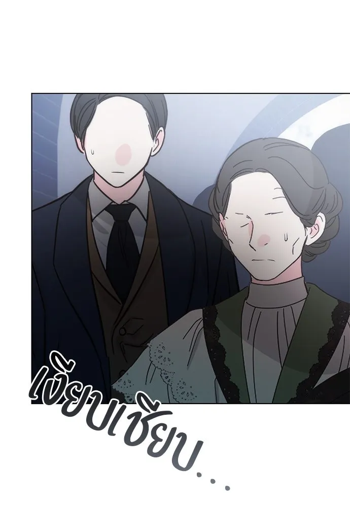 ยัยจิ๋วสมองแจ๋ว ตอนที่ 45 รูปที่ 44