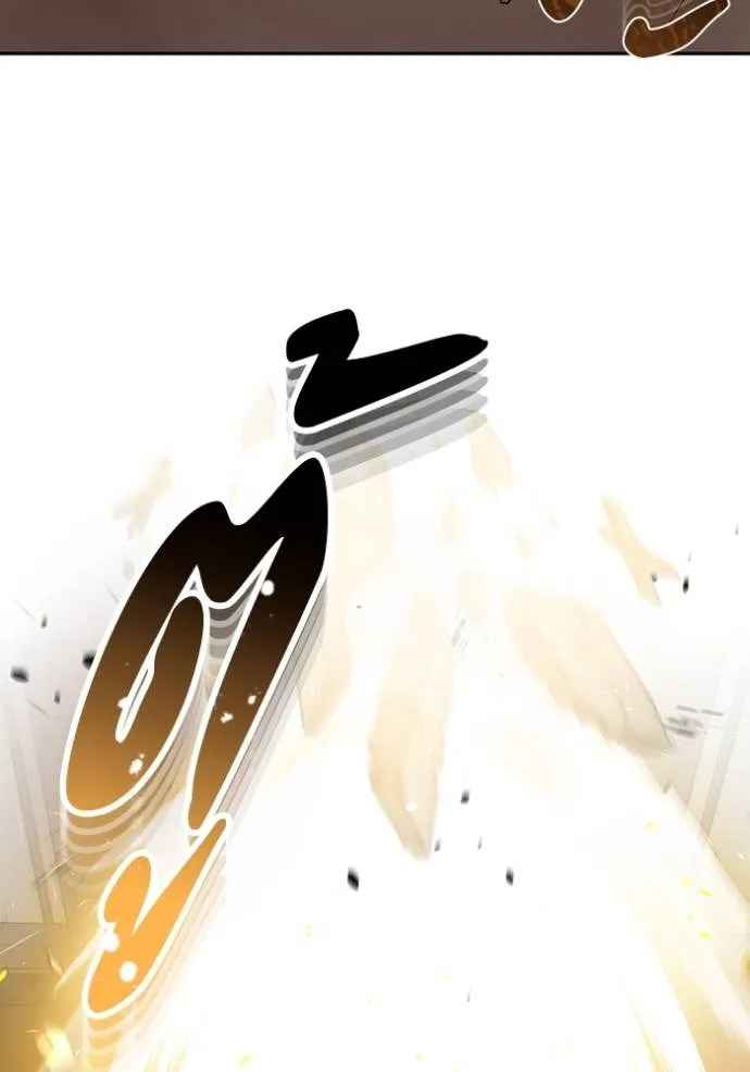 อัจฉริยะนอกคอก ตอนที่ 79 รูปที่ 77