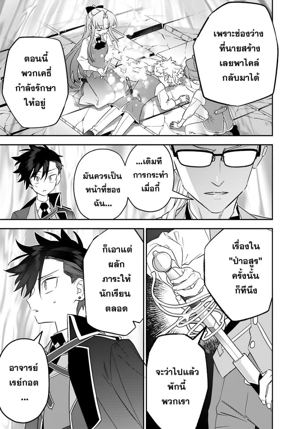 Manga-lc-com อ่านมังงะ อ่านการ์ตูน ออนไลน์ ฟรี Sekai ni Hitori, Zenzokusei Mahou no Tsukaite ตอนที่ 1 2 3 4 5 6 7 8 9 10 11 12 13 14 ฟรี ไม่มีโฆษณา Manga-lc - อ่าน มังงะ อ่าน การ์ตูน ออนไลน์ อ่านมังงะ ฟรี