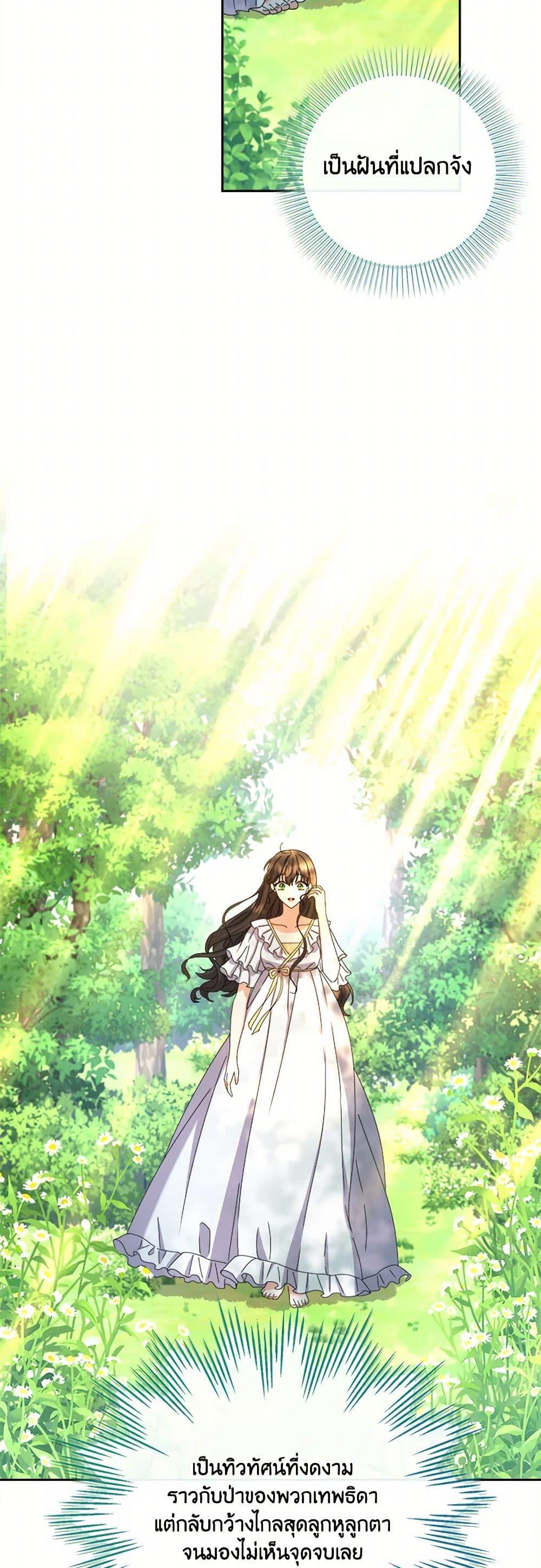 Manga-lc-com อ่านมังงะ อ่านการ์ตูน ออนไลน์ ฟรี From Maid to Queen ตอนที่ 1 2 3 4 5 6 7 8 9 10 11 12 13 14 ฟรี ไม่มีโฆษณา Manga-lc - อ่าน มังงะ อ่าน การ์ตูน ออนไลน์ อ่านมังงะ ฟรี