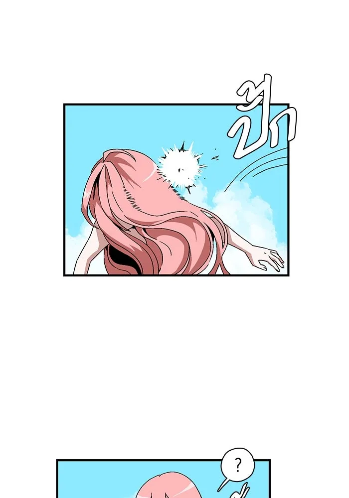 หนึ่งก้าวสู่เจ้ามาร ตอนที่ 1 การเริ่มต้นครั้งใหม่ (1) รูปที่ 56