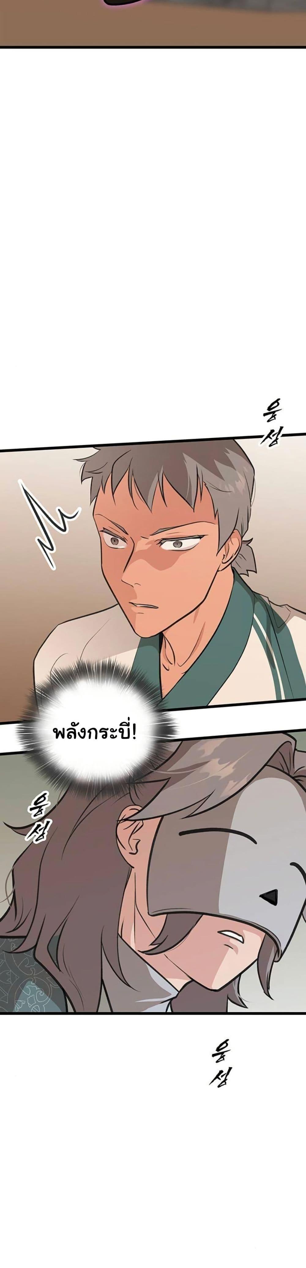 Manga-lc-com อ่านมังงะ อ่านการ์ตูน ออนไลน์ ฟรี My Wife is the Demonic Cult Leader ตอนที่ 1 2 3 4 5 6 7 8 9 10 11 12 13 14 ฟรี ไม่มีโฆษณา Manga-lc - อ่าน มังงะ อ่าน การ์ตูน ออนไลน์ อ่านมังงะ ฟรี