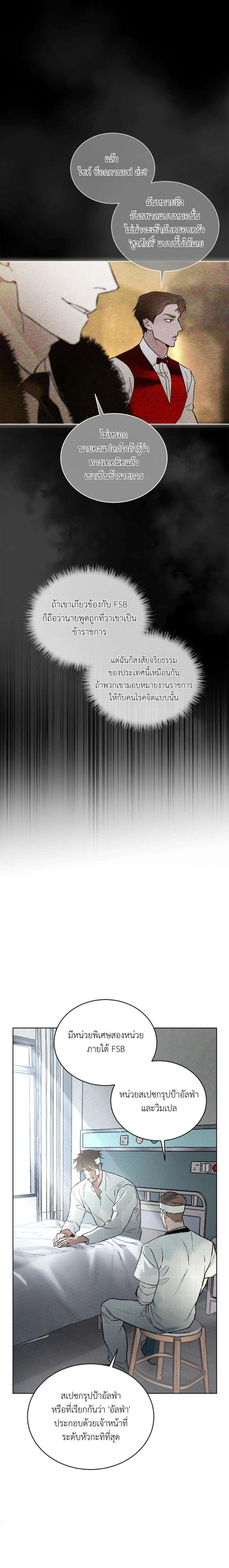 Manga-lc-com อ่านมังงะ อ่านการ์ตูน ออนไลน์ ฟรี Codename Anastasia ตอนที่ 1 2 3 4 5 6 7 8 9 10 11 12 13 14 ฟรี ไม่มีโฆษณา Manga-lc - อ่าน มังงะ อ่าน การ์ตูน ออนไลน์ อ่านมังงะ ฟรี