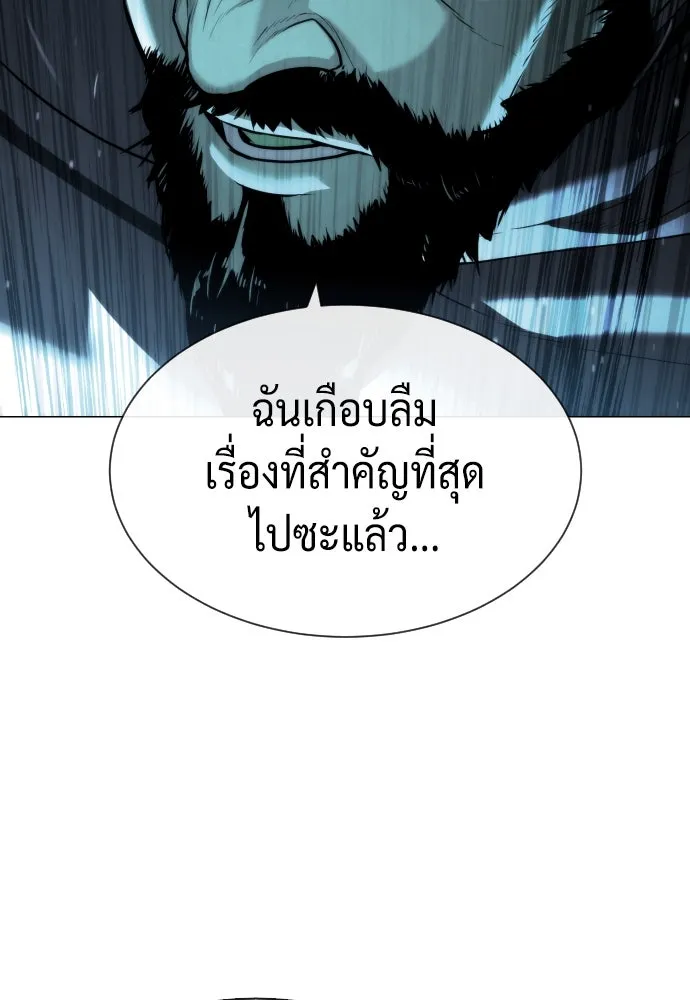 นักฆ่าย้อนวัย ตอนที่ 61 รูปที่ 16