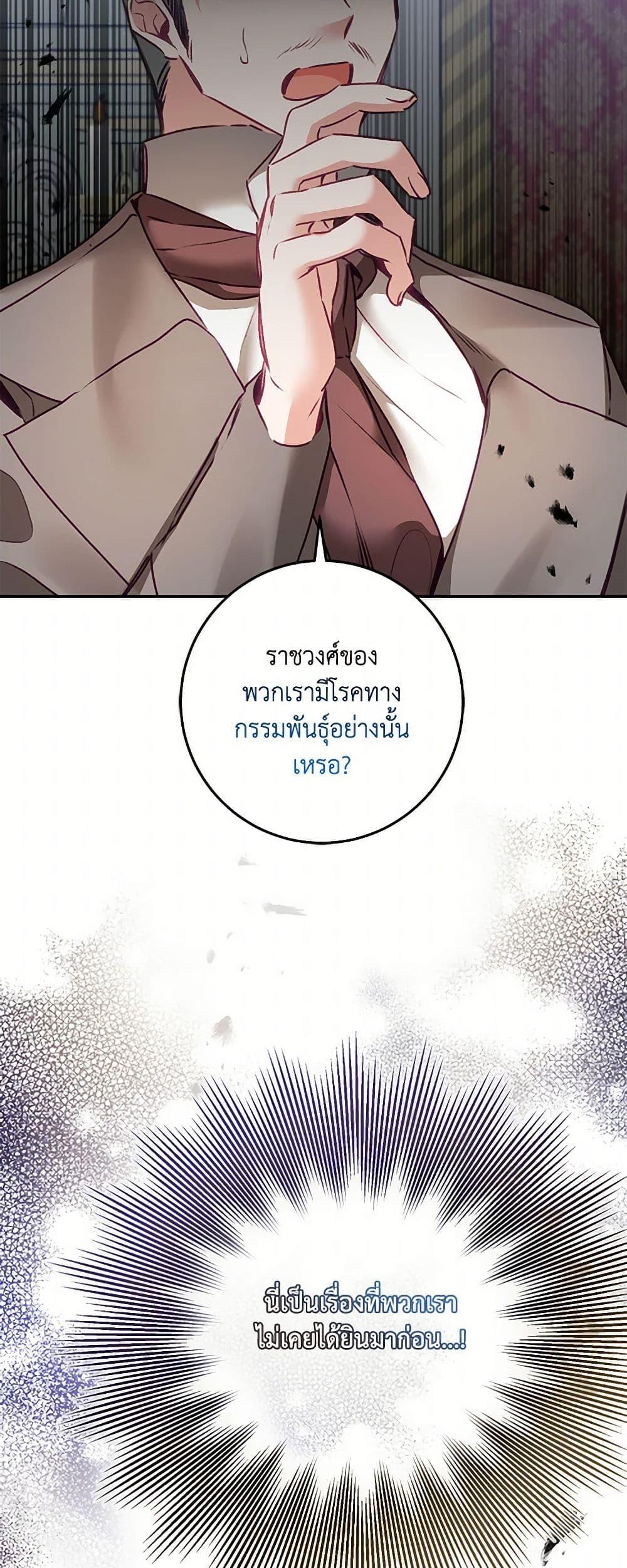 Manga-lc-com อ่านมังงะ อ่านการ์ตูน ออนไลน์ ฟรี I’ve Become the Villainous Empress of a Novel ตอนที่ 1 2 3 4 5 6 7 8 9 10 11 12 13 14 ฟรี ไม่มีโฆษณา Manga-lc - อ่าน มังงะ อ่าน การ์ตูน ออนไลน์ อ่านมังงะ ฟรี