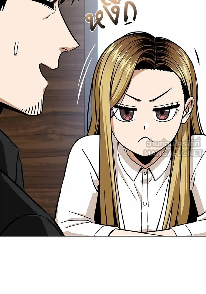 โชคชะตานำพารัก ตอนที่ 104 อวด รูปที่ 33