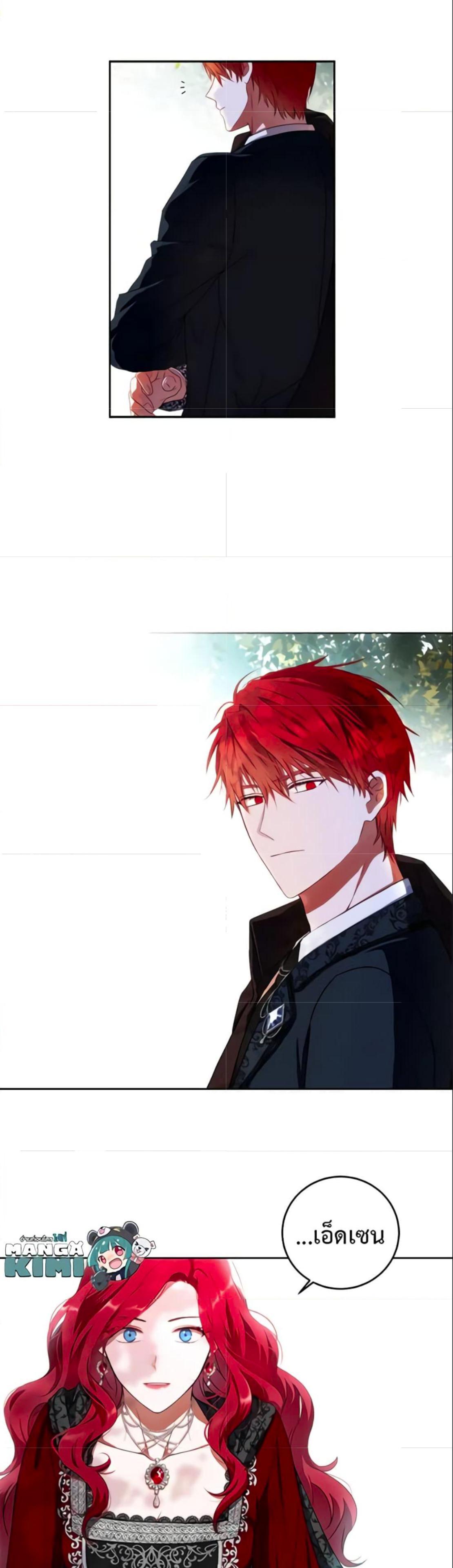 Manga-lc-com อ่านมังงะ อ่านการ์ตูน ออนไลน์ ฟรี I Fell into a Reverse Harem Game! ตอนที่ 1 2 3 4 5 6 7 8 9 10 11 12 13 14 ฟรี ไม่มีโฆษณา Manga-lc - อ่าน มังงะ อ่าน การ์ตูน ออนไลน์ อ่านมังงะ ฟรี