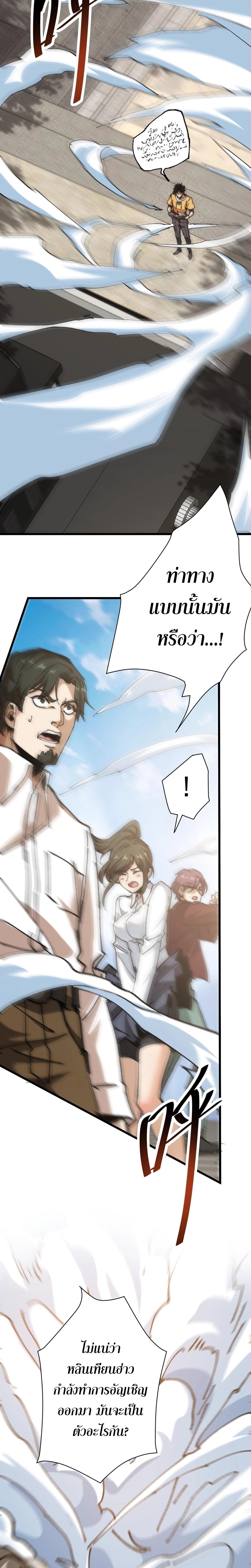 Manga-lc-com อ่านมังงะ อ่านการ์ตูน ออนไลน์ ฟรี Devil Summoner, I Am the Abyss Lord ตอนที่ 1 2 3 4 5 6 7 8 9 10 11 12 13 14 ฟรี ไม่มีโฆษณา Manga-lc - อ่าน มังงะ อ่าน การ์ตูน ออนไลน์ อ่านมังงะ ฟรี