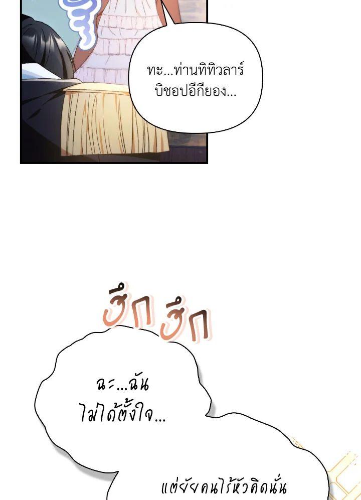 Doujin-Lc- อ่าน โดจิน มังฮวา เกาหลี ญี่ปุ่น จีน แปลไทย Regressor Instruction Manual ตอนที่ 1 2 3 4 5 6 7 8 9 10 11 12 13 14 ฟรี ไม่มีโฆษณา อ่าน โดจิน Manhwa เกาหลี ญี่ปุ่น จีน เรามีครบ คัดมาให้เน้นๆ โดจิน 18+ รับประกันความฟินโดย  Doujin Lc