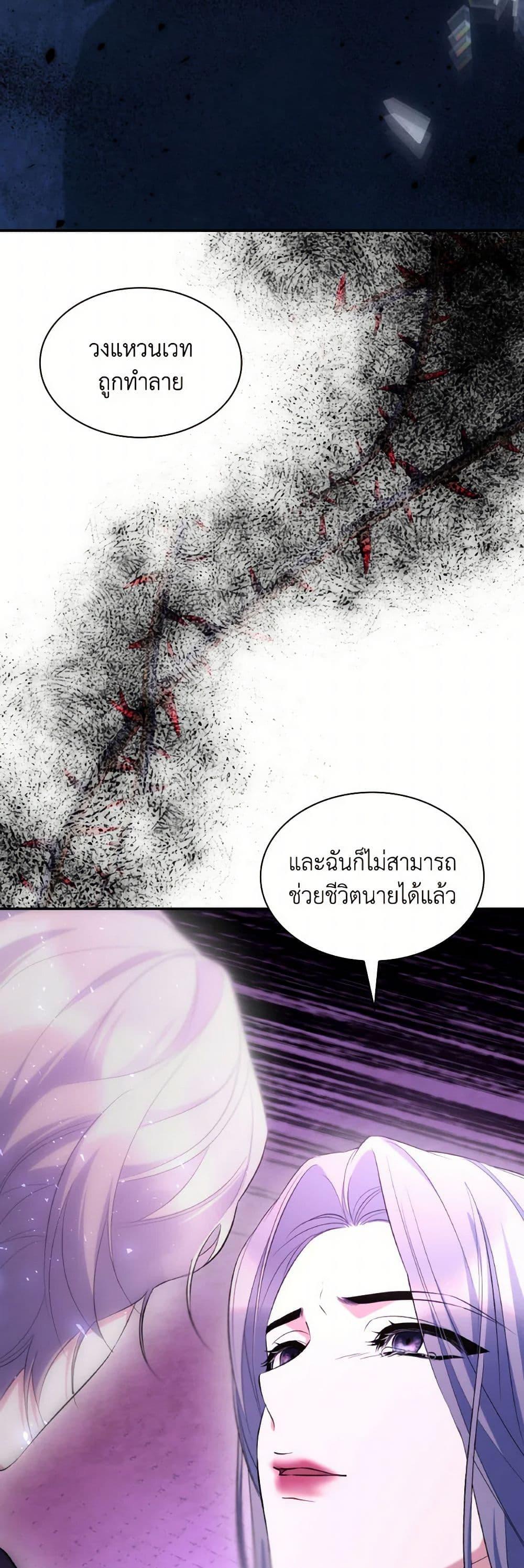 Manga-lc-com อ่านมังงะ อ่านการ์ตูน ออนไลน์ ฟรี Villains Behind the Curtains ตอนที่ 1 2 3 4 5 6 7 8 9 10 11 12 13 14 ฟรี ไม่มีโฆษณา Manga-lc - อ่าน มังงะ อ่าน การ์ตูน ออนไลน์ อ่านมังงะ ฟรี