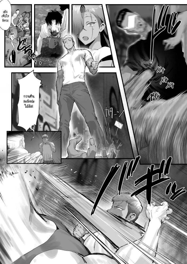 Doujin-Lc- อ่าน โดจิน มังฮวา เกาหลี ญี่ปุ่น จีน แปลไทย เรื่องชู้สาวกับหัวหน้าสาวเเกล [Genkai Hatsudensho] Onna Gyaru Joushi to Furin Suru Hanashi ตอนที่ 1 2 3 4 5 6 7 8 9 10 11 12 13 14 ฟรี ไม่มีโฆษณา อ่าน โดจิน Manhwa เกาหลี ญี่ปุ่น จีน เรามีครบ คัดมาให้เน้นๆ โดจิน 18+ รับประกันความฟินโดย  Doujin Lc