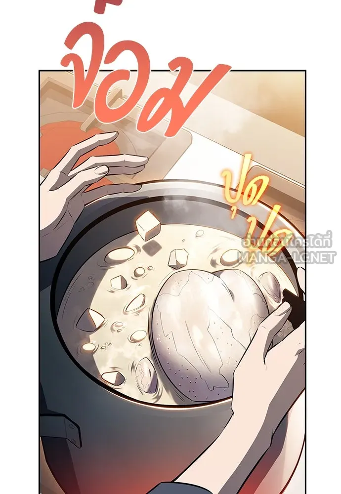 ครัวผู้กล้าท้าให้ชิม ตอนที่ 8 รูปที่ 51