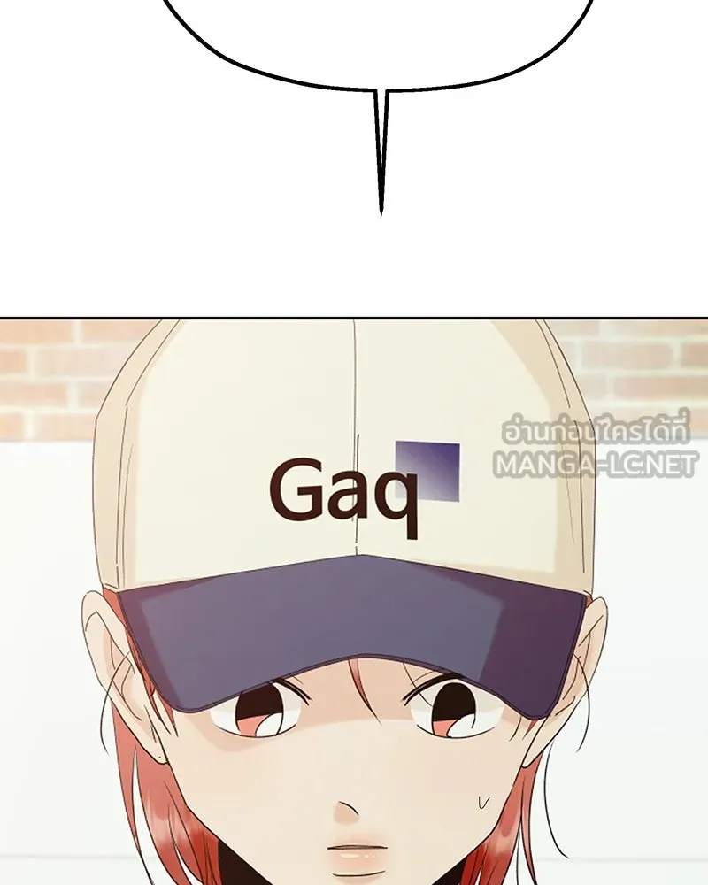 Pyramid Game เกมพีระมิด ตอนที่ 76 รูปที่ 126