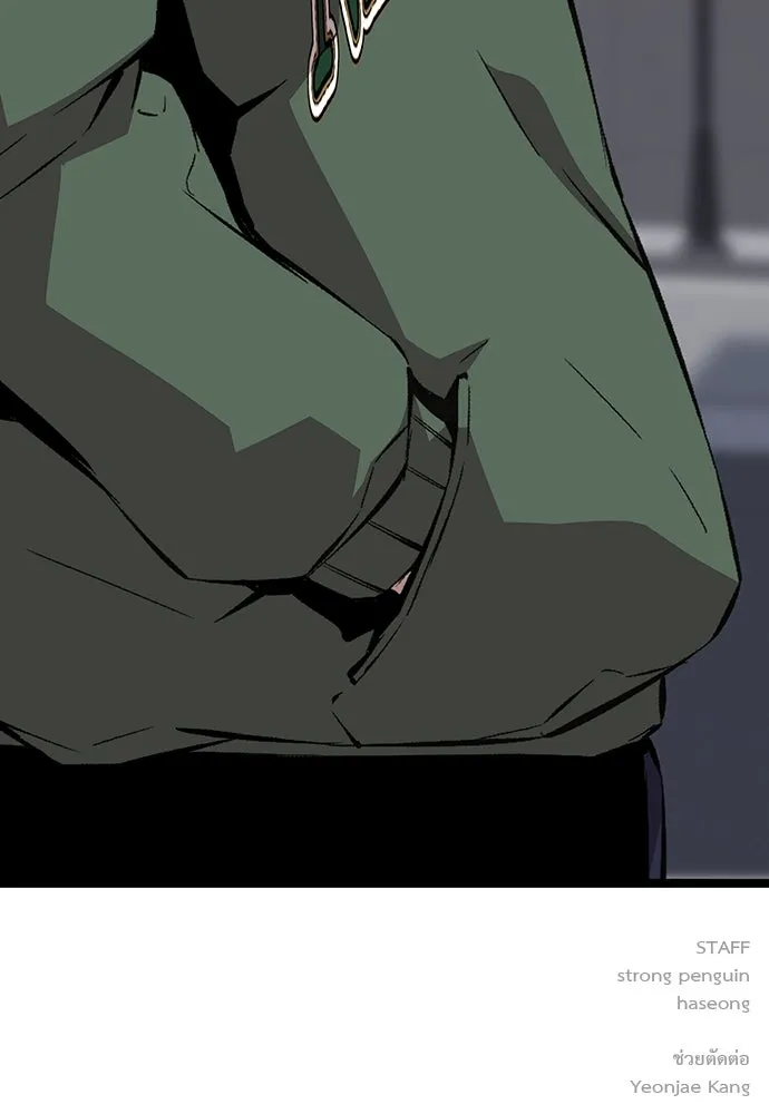 King Game ตอนที่ 39 นี่สิถึงจะเรียกเบ่ง รูปที่ 128