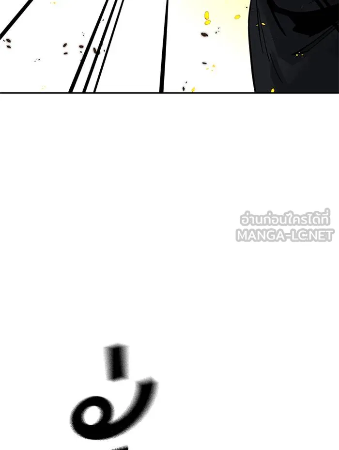 To not die ตอนที่ 64 รูปที่ 147