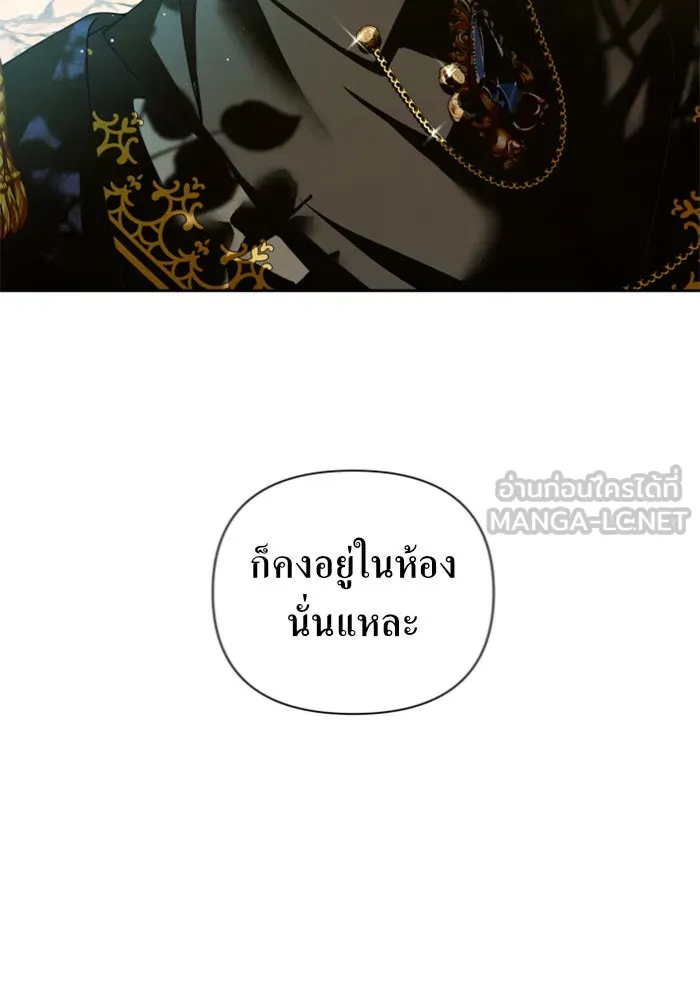 ชิงชีวิตพลิกลิขิตชะตา ตอนที่ 106. แต่งงานแล้วครับ รูปที่ 129
