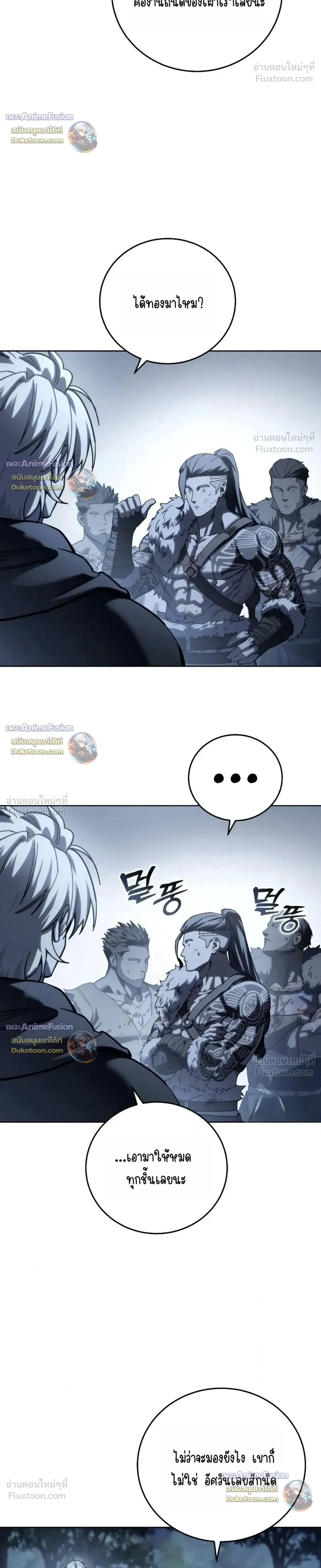 Manga-lc-com อ่านมังงะ อ่านการ์ตูน ออนไลน์ ฟรี Star-Embracing Swordmaster ยอดนักดาบผู้โอบอุ้มดารา ตอนที่ 1 2 3 4 5 6 7 8 9 10 11 12 13 14 ฟรี ไม่มีโฆษณา Manga-lc - อ่าน มังงะ อ่าน การ์ตูน ออนไลน์ อ่านมังงะ ฟรี