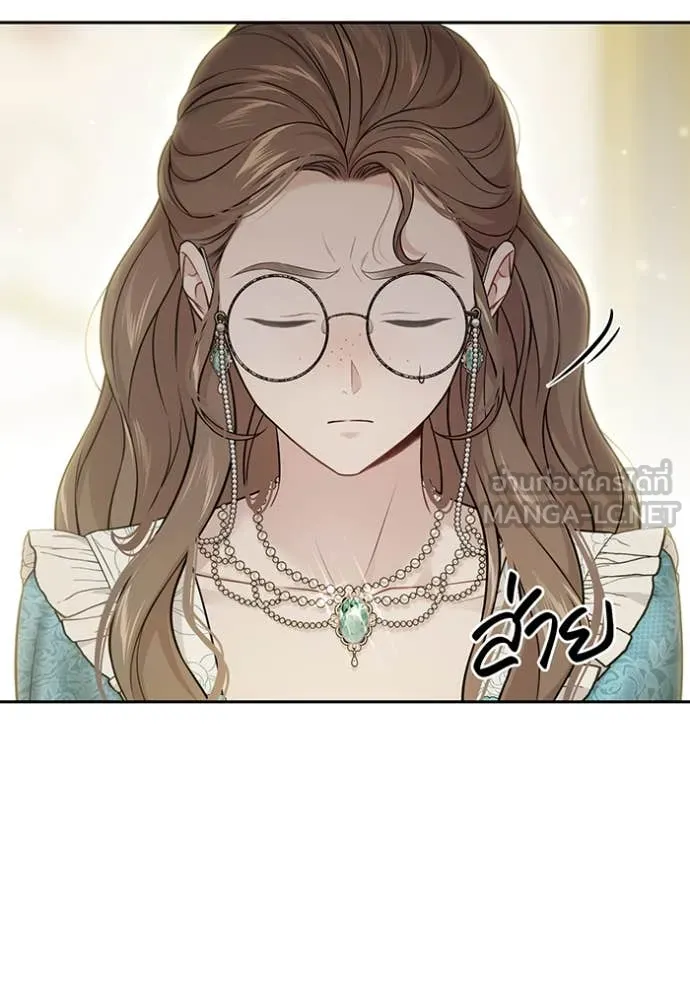 ห้องนอนลับ ตอนที่ 145 รูปที่ 42