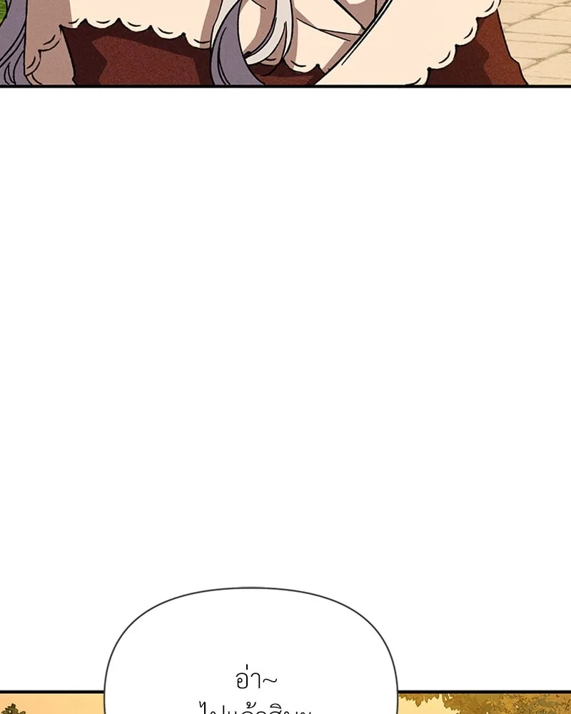 โอ้ ศัตรูที่รัก ตอนที่ 10 รูปที่ 16