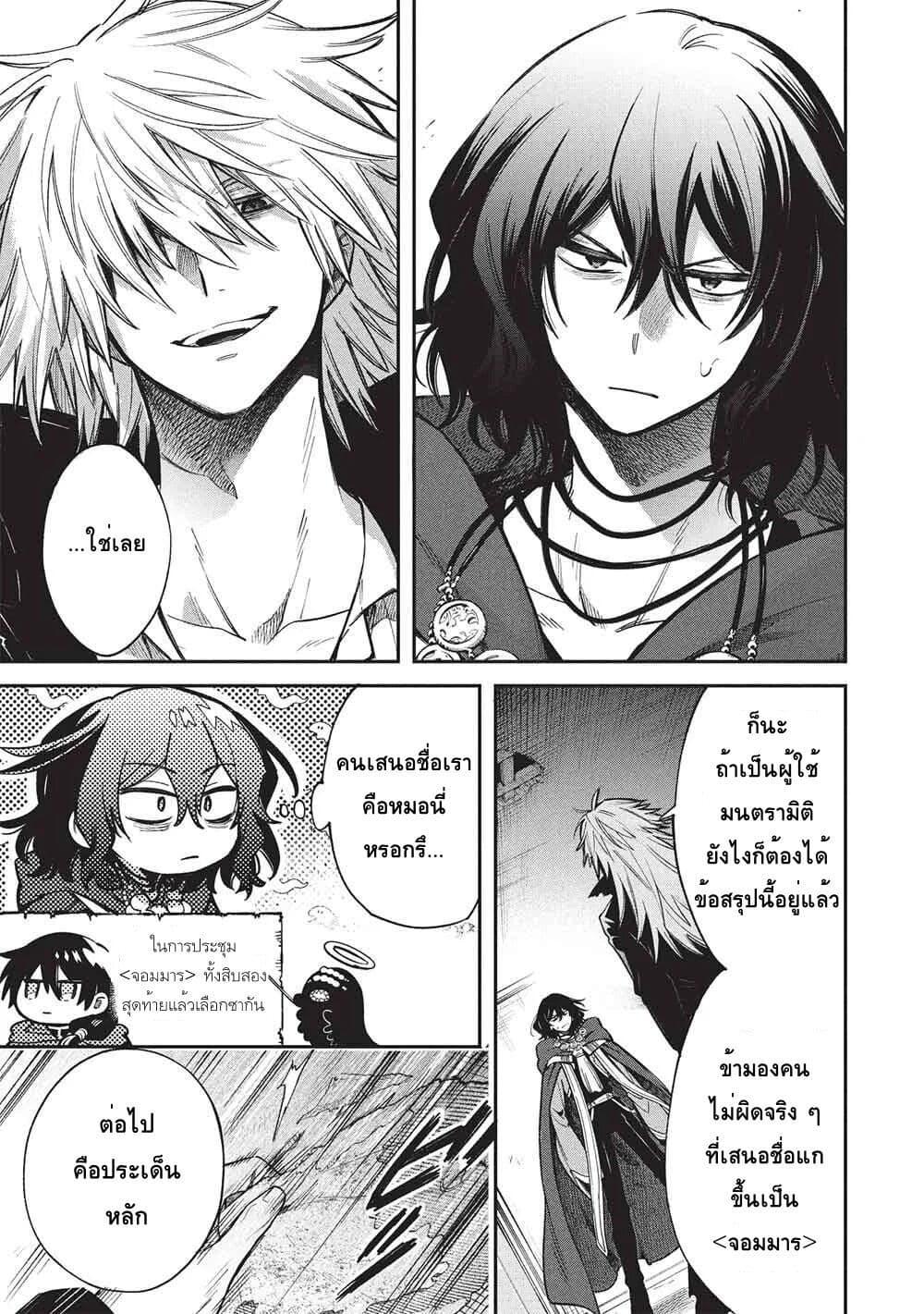 Manga-lc-com อ่านมังงะ อ่านการ์ตูน ออนไลน์ ฟรี Akuyuu no Ore ga Ponkotsukishi wo Miterarenaindaga, Dousewa wo Yakyaii Madome Gaiden ตอนที่ 1 2 3 4 5 6 7 8 9 10 11 12 13 14 ฟรี ไม่มีโฆษณา Manga-lc - อ่าน มังงะ อ่าน การ์ตูน ออนไลน์ อ่านมังงะ ฟรี