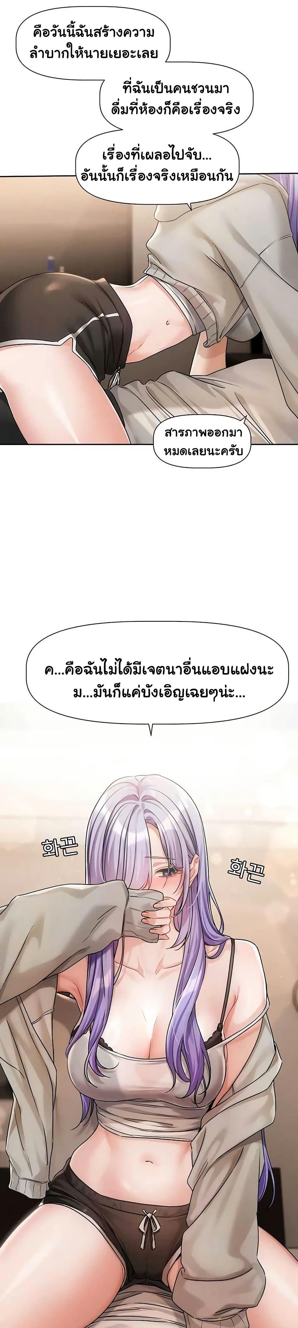 Doujin-Lc- อ่าน โดจิน มังฮวา เกาหลี ญี่ปุ่น จีน แปลไทย Love Quest ตอนที่ 1 2 3 4 5 6 7 8 9 10 11 12 13 14 ฟรี ไม่มีโฆษณา อ่าน โดจิน Manhwa เกาหลี ญี่ปุ่น จีน เรามีครบ คัดมาให้เน้นๆ โดจิน 18+ รับประกันความฟินโดย  Doujin Lc