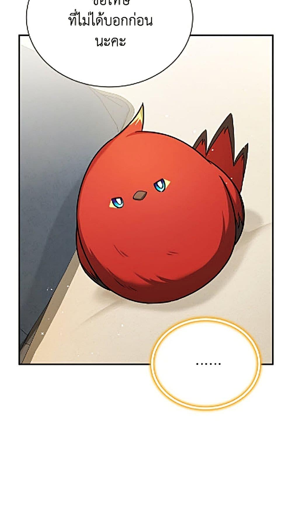 Manga-lc-com อ่านมังงะ อ่านการ์ตูน ออนไลน์ ฟรี The Soulless Duchess ตอนที่ 1 2 3 4 5 6 7 8 9 10 11 12 13 14 ฟรี ไม่มีโฆษณา Manga-lc - อ่าน มังงะ อ่าน การ์ตูน ออนไลน์ อ่านมังงะ ฟรี