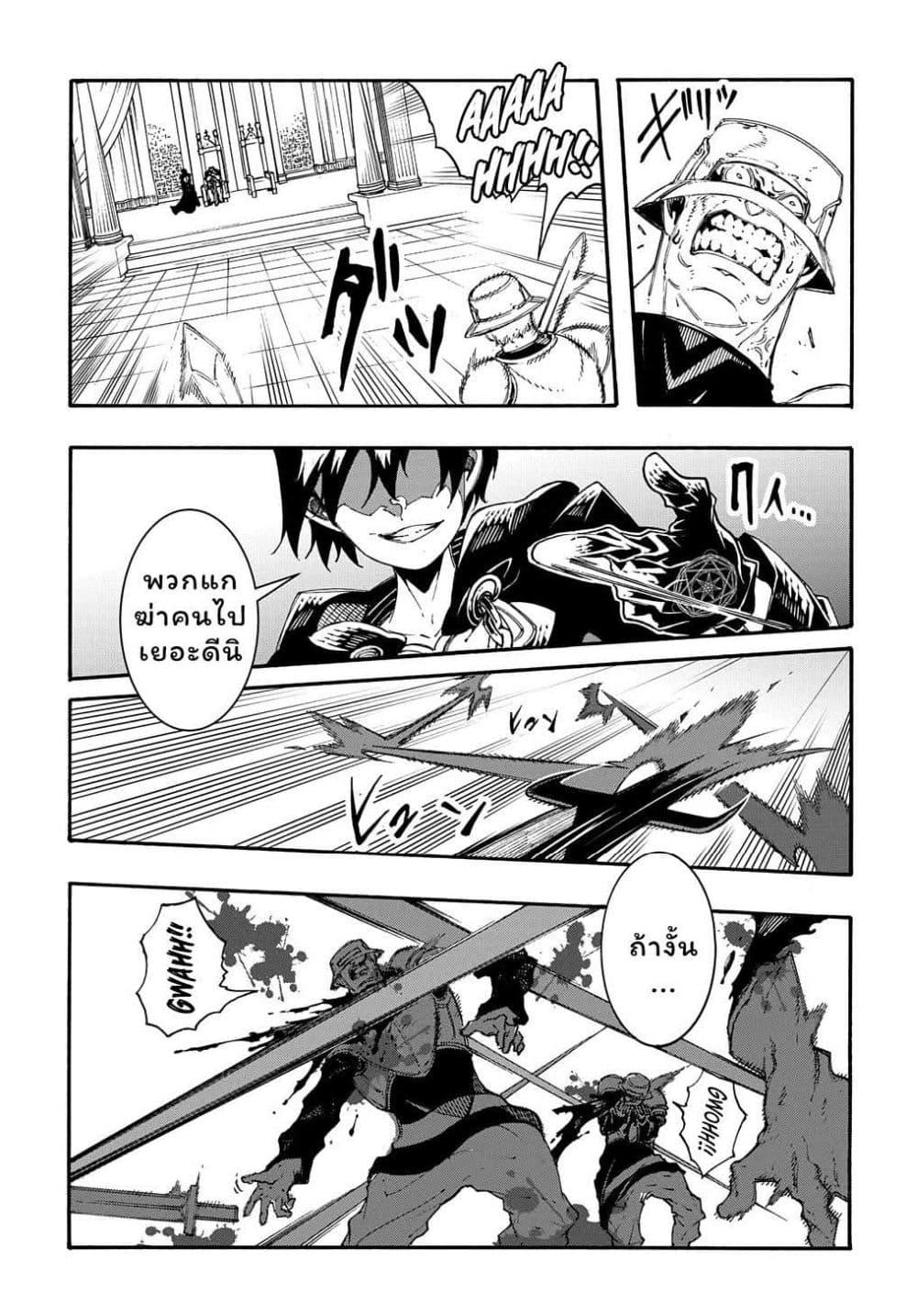 Manga-lc-com อ่านมังงะ อ่านการ์ตูน ออนไลน์ ฟรี Meccha Shoukan Sareta Ken ตอนที่ 1 2 3 4 5 6 7 8 9 10 11 12 13 14 ฟรี ไม่มีโฆษณา Manga-lc - อ่าน มังงะ อ่าน การ์ตูน ออนไลน์ อ่านมังงะ ฟรี