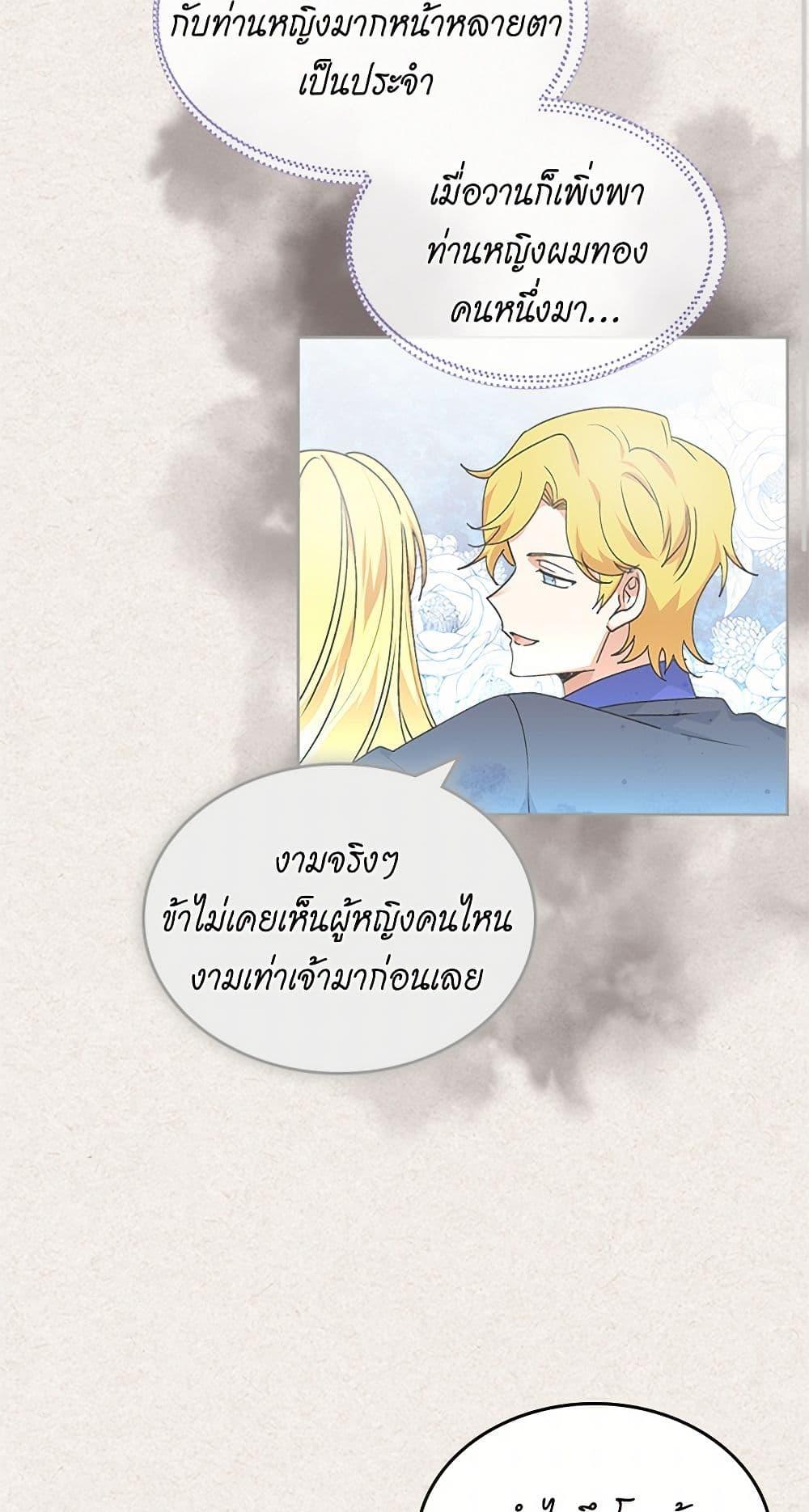 Manga-lc-com อ่านมังงะ อ่านการ์ตูน ออนไลน์ ฟรี The Antagonist’s Pet ตอนที่ 1 2 3 4 5 6 7 8 9 10 11 12 13 14 ฟรี ไม่มีโฆษณา Manga-lc - อ่าน มังงะ อ่าน การ์ตูน ออนไลน์ อ่านมังงะ ฟรี