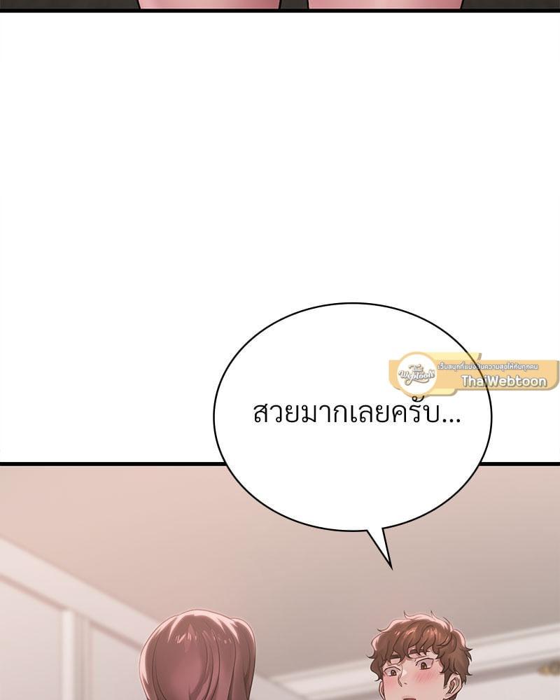 Doujin-Lc- อ่าน โดจิน มังฮวา เกาหลี ญี่ปุ่น จีน แปลไทย Drunk on You ตอนที่ 1 2 3 4 5 6 7 8 9 10 11 12 13 14 ฟรี ไม่มีโฆษณา อ่าน โดจิน Manhwa เกาหลี ญี่ปุ่น จีน เรามีครบ คัดมาให้เน้นๆ โดจิน 18+ รับประกันความฟินโดย  Doujin Lc