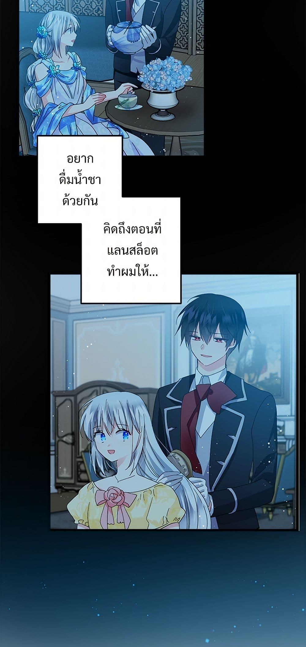 Manga-lc-com อ่านมังงะ อ่านการ์ตูน ออนไลน์ ฟรี The Lady’s Butler ตอนที่ 1 2 3 4 5 6 7 8 9 10 11 12 13 14 ฟรี ไม่มีโฆษณา Manga-lc - อ่าน มังงะ อ่าน การ์ตูน ออนไลน์ อ่านมังงะ ฟรี