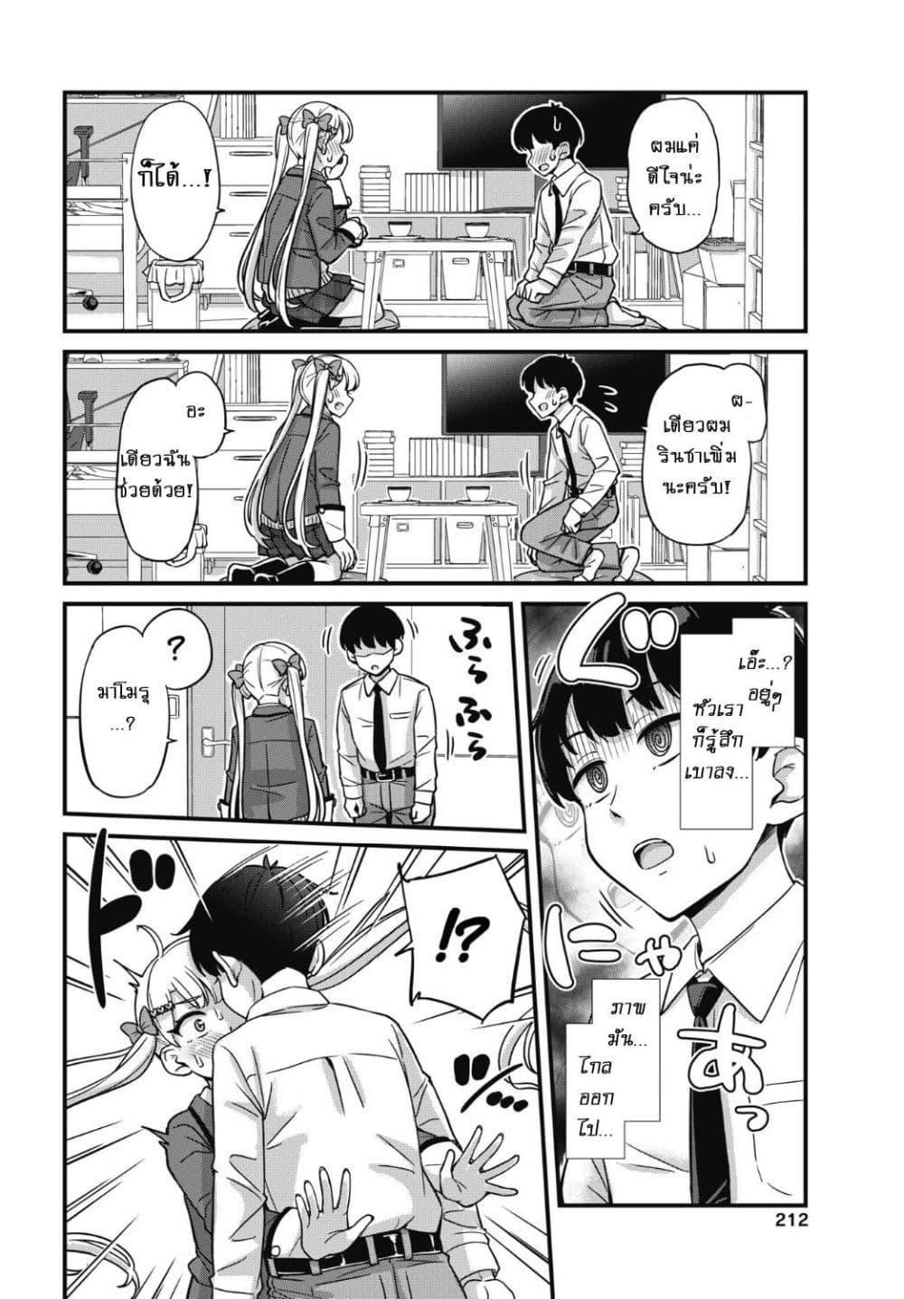 Manga-lc-com อ่านมังงะ อ่านการ์ตูน ออนไลน์ ฟรี Kusozako Boukou Oshii-san ตอนที่ 1 2 3 4 5 6 7 8 9 10 11 12 13 14 ฟรี ไม่มีโฆษณา Manga-lc - อ่าน มังงะ อ่าน การ์ตูน ออนไลน์ อ่านมังงะ ฟรี