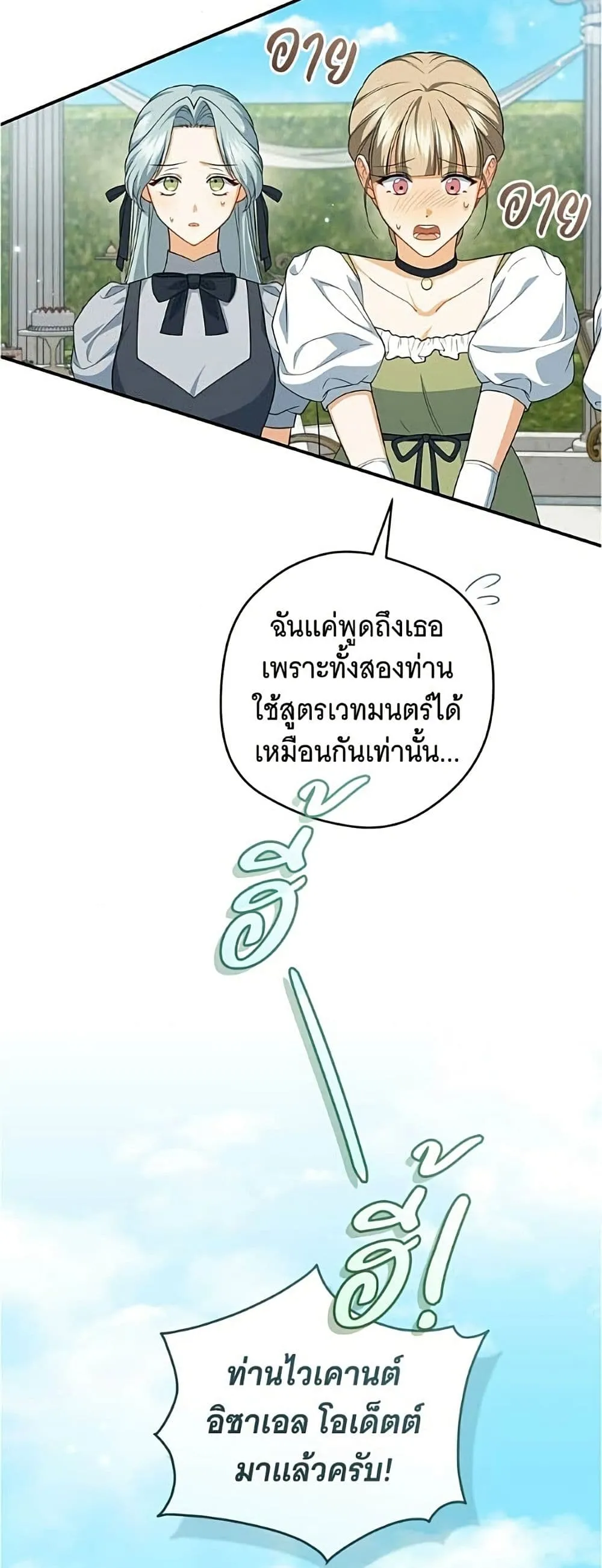 Manga-lc-com อ่านมังงะ อ่านการ์ตูน ออนไลน์ ฟรี All I Want is My Dream Home – โครงการมีสามีแถมฟรีบ้านในฝัน ตอนที่ 1 2 3 4 5 6 7 8 9 10 11 12 13 14 ฟรี ไม่มีโฆษณา Manga-lc - อ่าน มังงะ อ่าน การ์ตูน ออนไลน์ อ่านมังงะ ฟรี