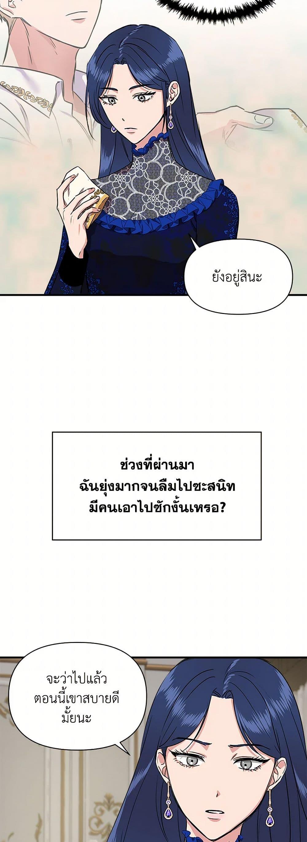 Manga-lc-com อ่านมังงะ อ่านการ์ตูน ออนไลน์ ฟรี I Wasn’t the Cinderella ตอนที่ 1 2 3 4 5 6 7 8 9 10 11 12 13 14 ฟรี ไม่มีโฆษณา Manga-lc - อ่าน มังงะ อ่าน การ์ตูน ออนไลน์ อ่านมังงะ ฟรี