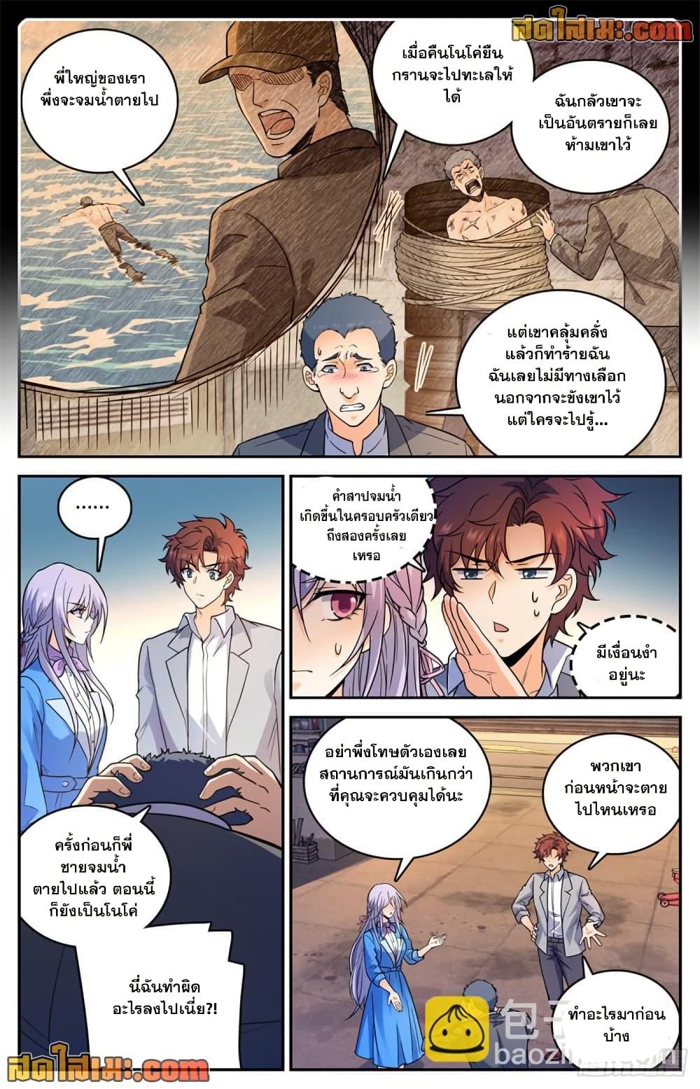Manga-lc-com อ่านมังงะ อ่านการ์ตูน ออนไลน์ ฟรี Versatile Mage จอมเวทย์เต็มพิกัด ตอนที่ 1 2 3 4 5 6 7 8 9 10 11 12 13 14 ฟรี ไม่มีโฆษณา Manga-lc - อ่าน มังงะ อ่าน การ์ตูน ออนไลน์ อ่านมังงะ ฟรี