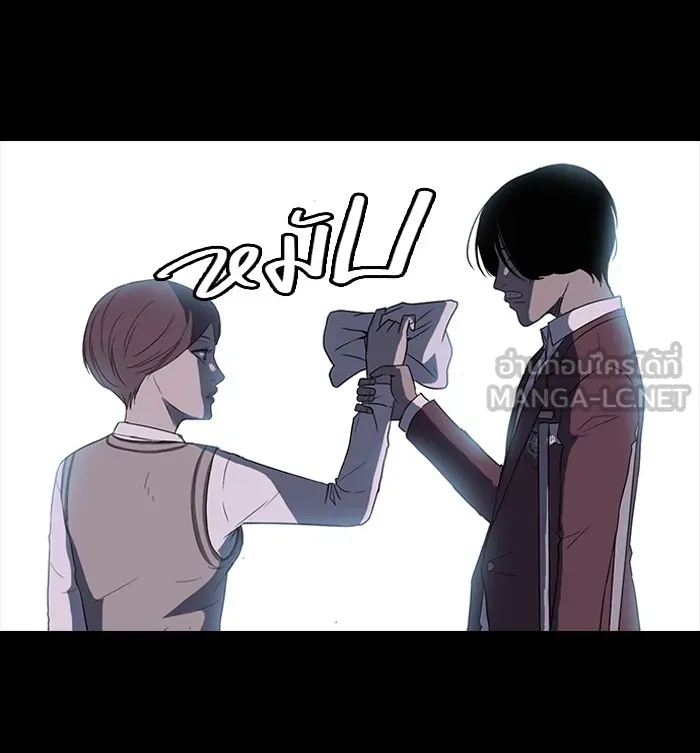 ปั่นสู้ฝันbrWind Breaker ตอนที่ 41 รูปที่ 12